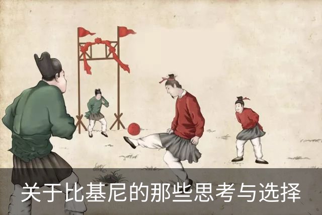 关于比基尼的那些思考与选择